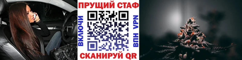 Купить наркотик аптеки Разумное Альфа ПВП Канабис Амфетамин ГАШИШ Меф мяу мяу