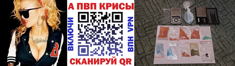 A PVP мука  купить  сайты  Разумное 