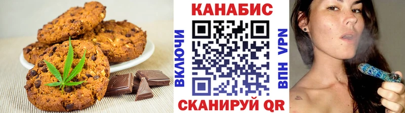 Cannafood марихуана  Разумное 