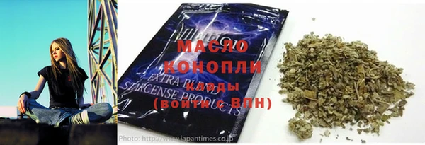 марки nbome Медногорск