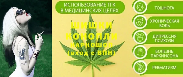 марки nbome Медногорск