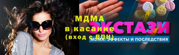 марки nbome Медногорск