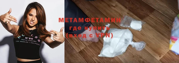 марки nbome Медногорск
