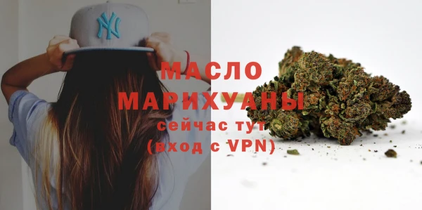 марки nbome Медногорск
