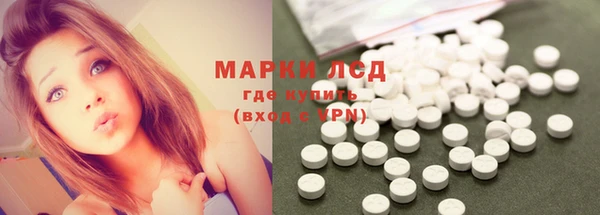марки nbome Медногорск