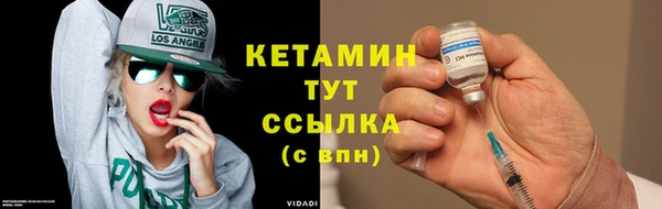 кокаин премиум Волгодонск