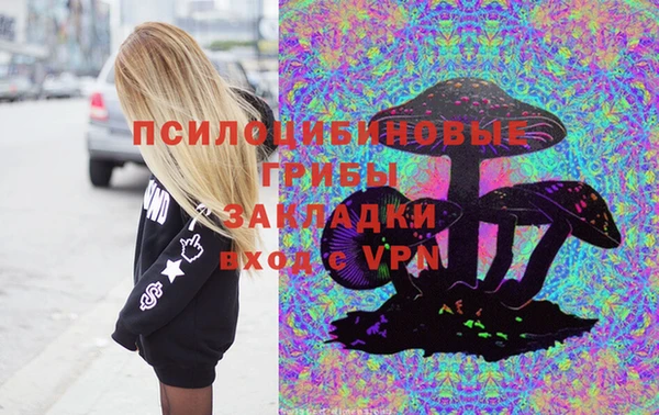 марки nbome Медногорск