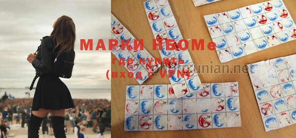 прущая мука Мегион