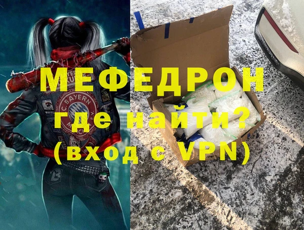 марки nbome Медногорск