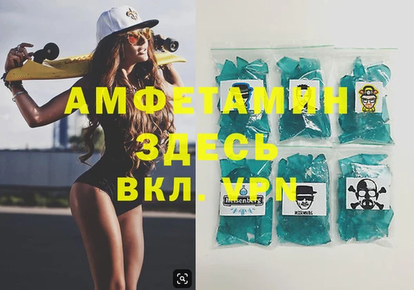 кокаин Уссурийск