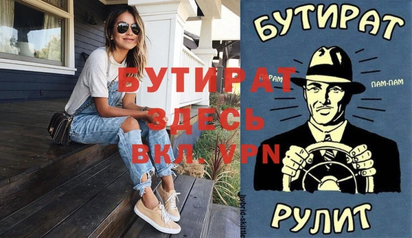 прущая мука Мегион