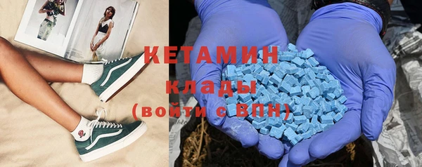марки nbome Медногорск