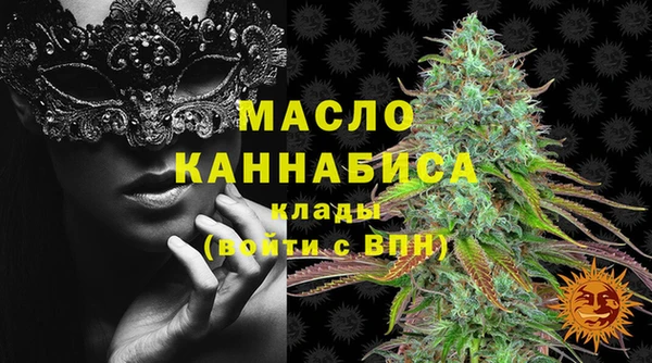 марки nbome Медногорск
