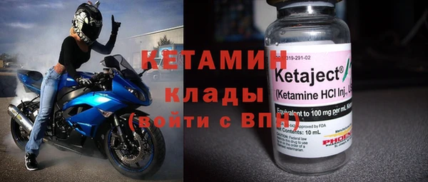 марки nbome Медногорск