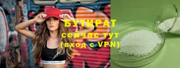 марки nbome Медногорск