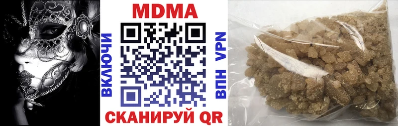 наркотики Разумное MDMA кристаллы