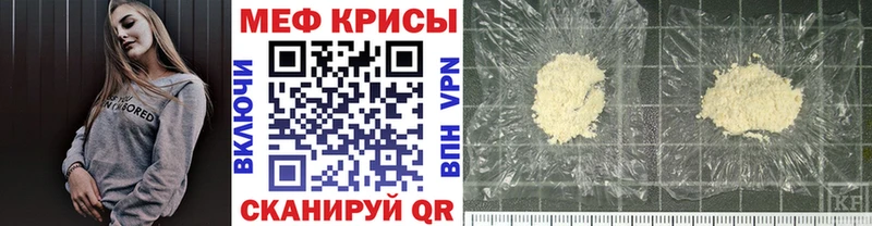 МЕГА вход  как найти   Разумное  Мефедрон кристаллы 