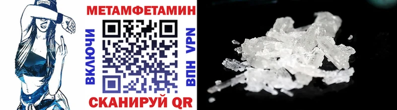 купить   Разумное  МЕГА ссылка  МЕТАМФЕТАМИН Methamphetamine 