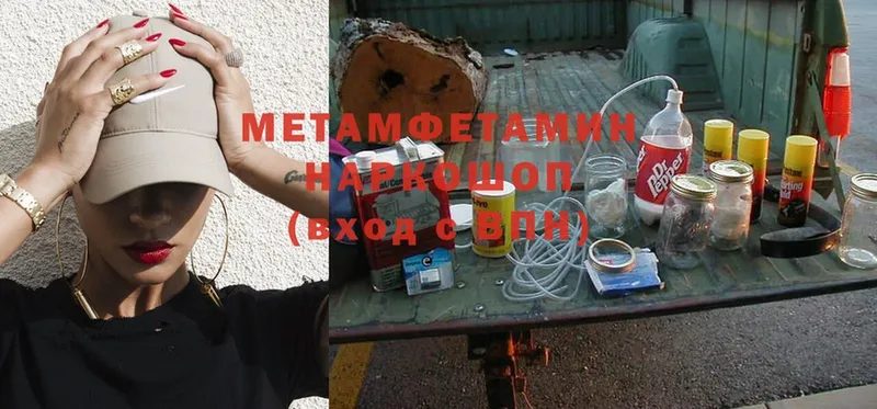 Метамфетамин мет  Разумное 